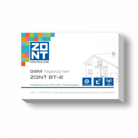 GSM термостат для газовых котлов BOSCH ZONT BT-2