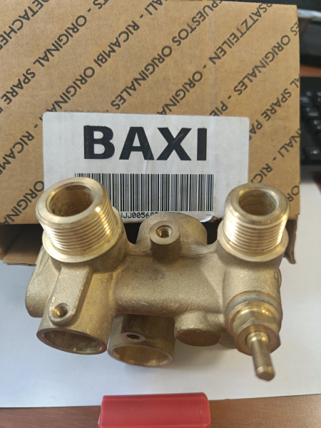 ГИДРАВЛИЧЕСКИЙ УЗЕЛ ПОДАЧИ Baxi