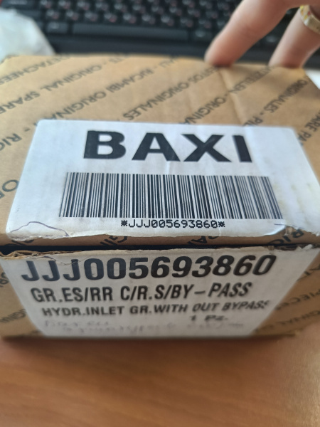 ГИДРАВЛИЧЕСКИЙ УЗЕЛ ПОДАЧИ Baxi